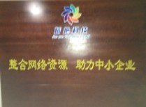 杭州娇艳科技 专业网络推广服务，助力企业精准获客