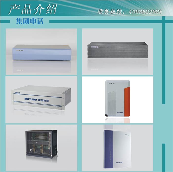 南京申瓯通信 建湖无线网络覆盖产品厂家批发与整浩网络解决方案