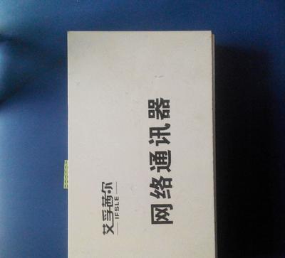 网络通讯控制器价格、厂家与图片全解析 整浩网络深度指南