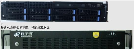 【厂家推荐任子行网络安全管理 任天行RT4000 网络安全审】价格_厂家_图片 -