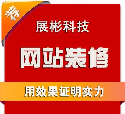 【产品更新技巧 代运营 网店整体托管 网店排名优化】价格_厂家_图片 -